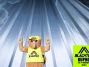 Blacha trapezowa OCYNK T-14 – Super cena